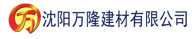 沈阳鲁先生官网建材有限公司_沈阳轻质石膏厂家抹灰_沈阳石膏自流平生产厂家_沈阳砌筑砂浆厂家